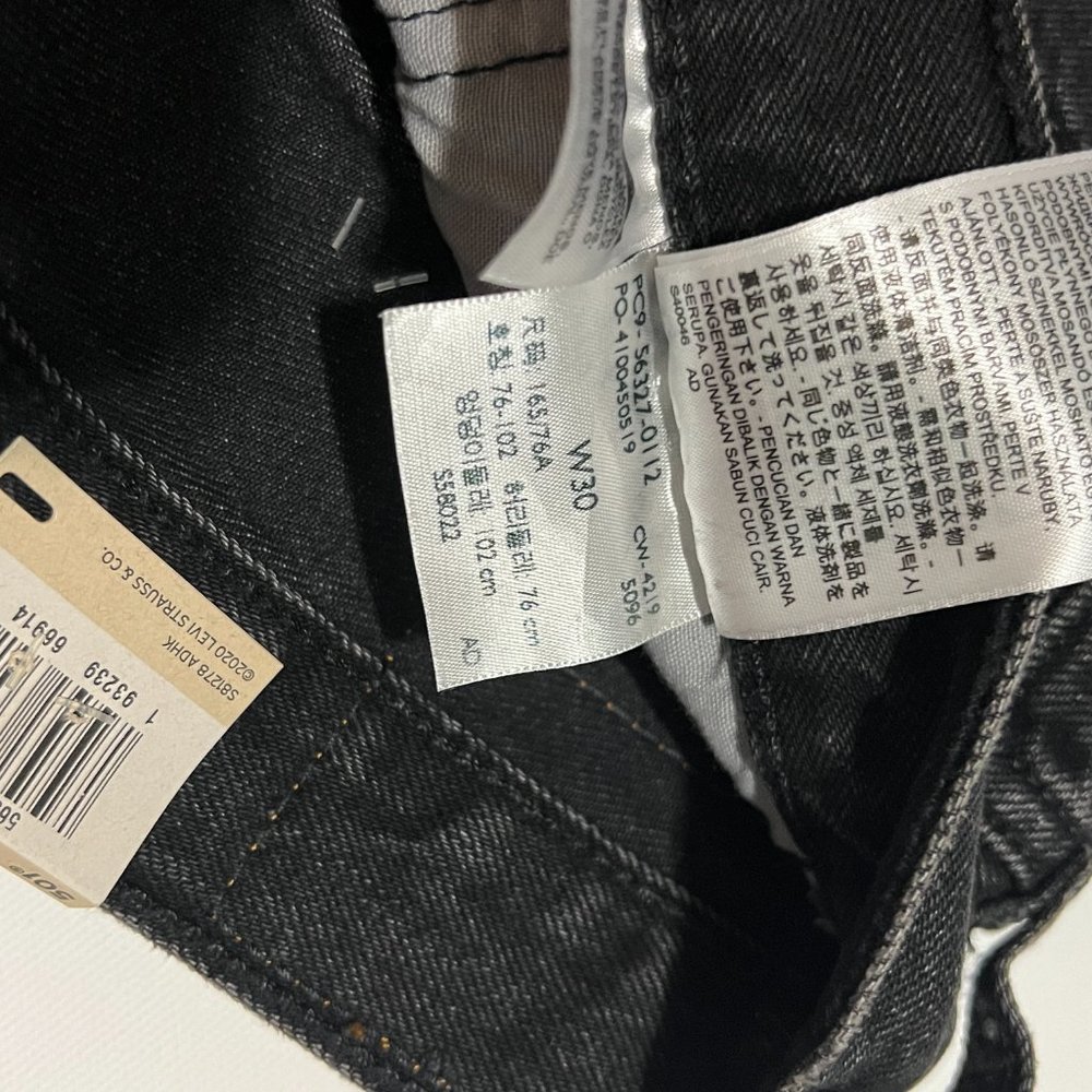 Levi's Black Shorts 501 - Picture 4 of 4